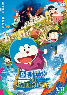 国产午夜在线观看视频播放